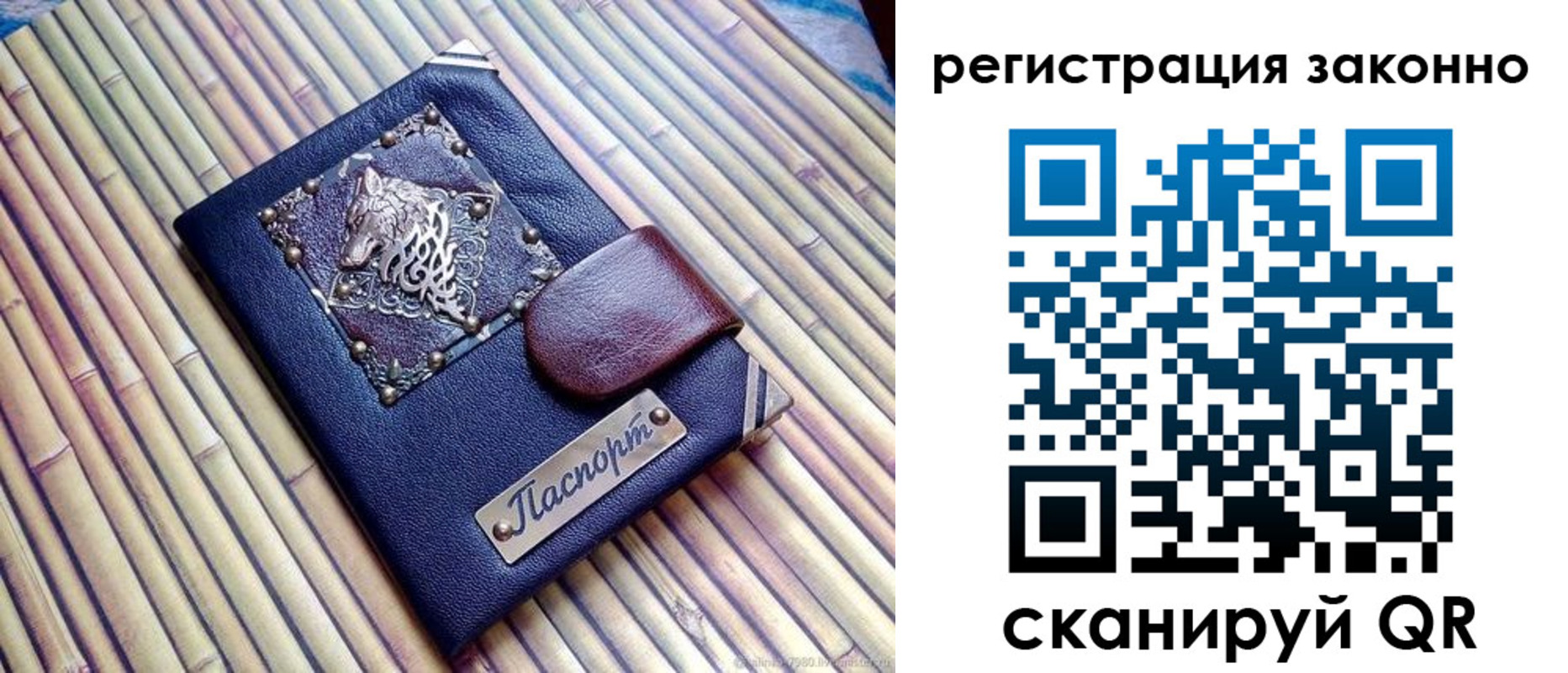 прописка в квартире в Тихорецке