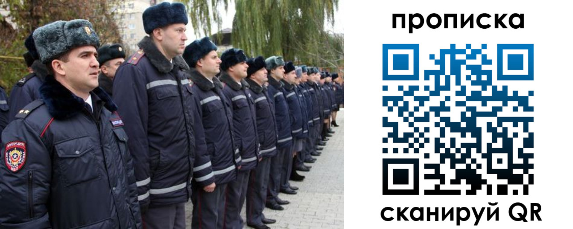 временная регистрация адрес в Тихорецке