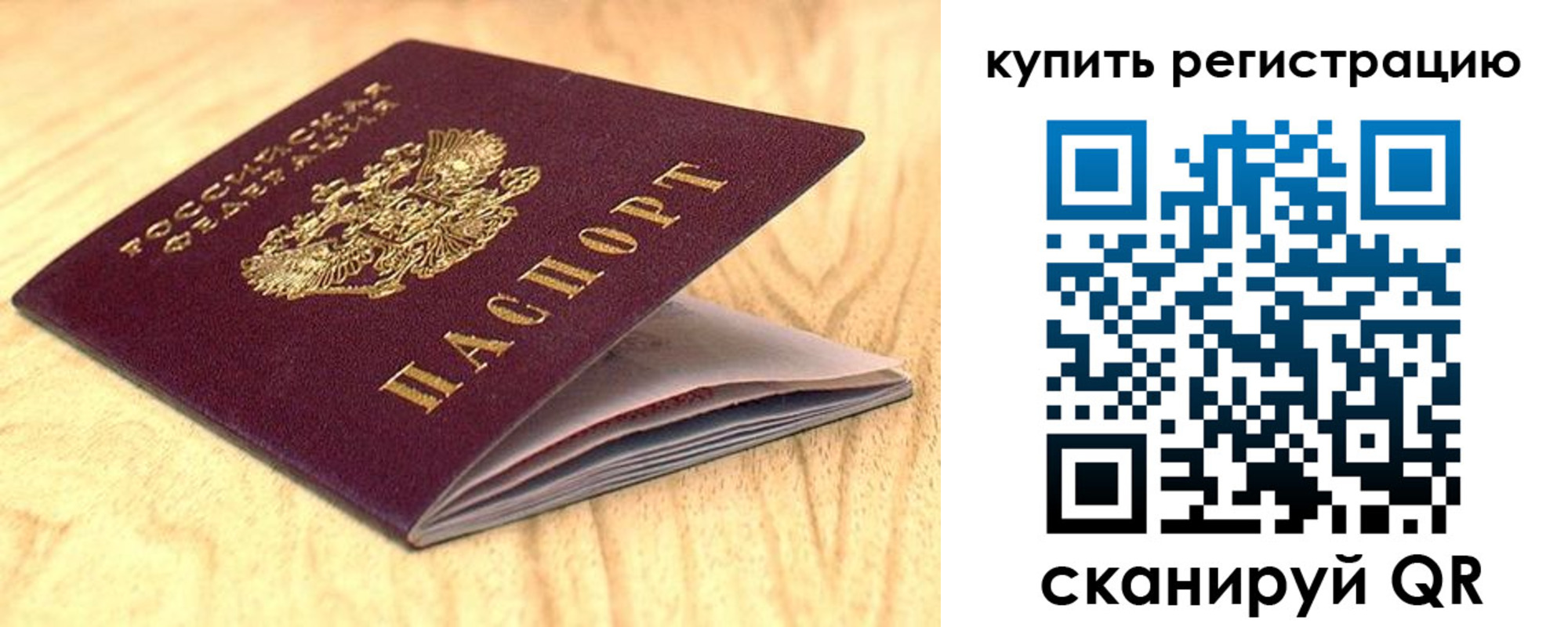 форма 3 в Тихорецке