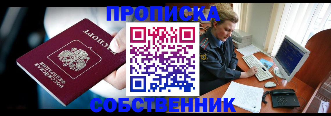 регистрация для дет. сада в Тихорецке